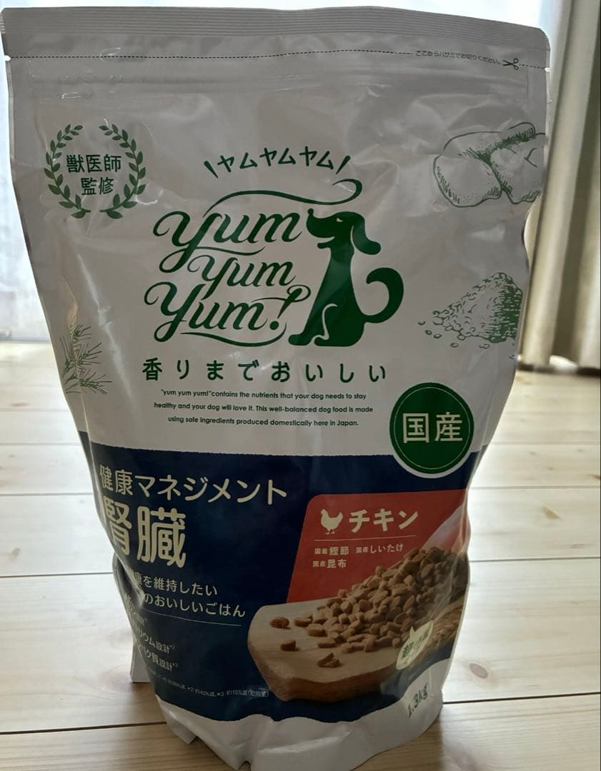 大特価！新品未開封　ヤムヤムヤム！ 健康マネジメント腎臓　1.3kg 2袋