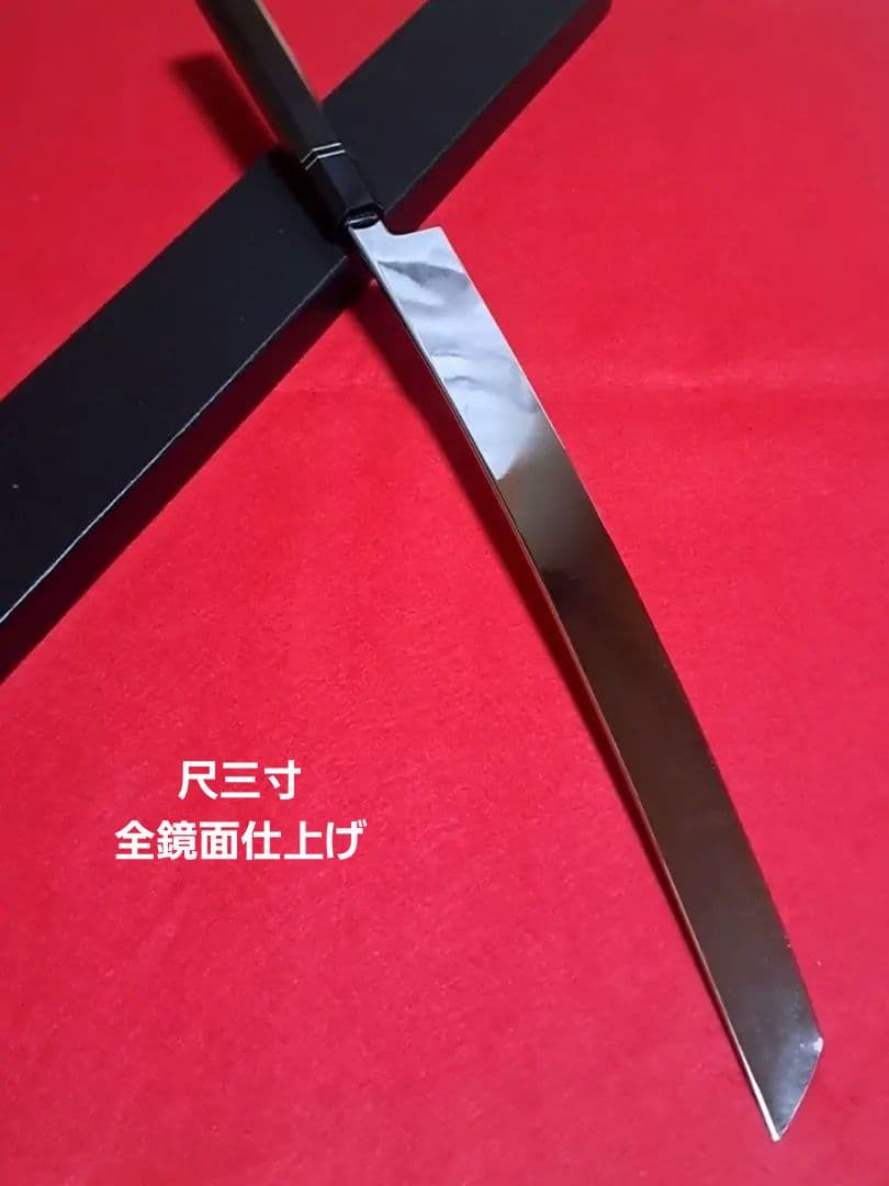 上*村様 VG10 本焼 先丸 柳刃包丁 尺三寸 390mm 鬼反り 全鏡面 黒 楽天市場】柳刃包丁 尺一（刃渡り330mm) 通常鏡面仕上げ 本刃付け 刺身