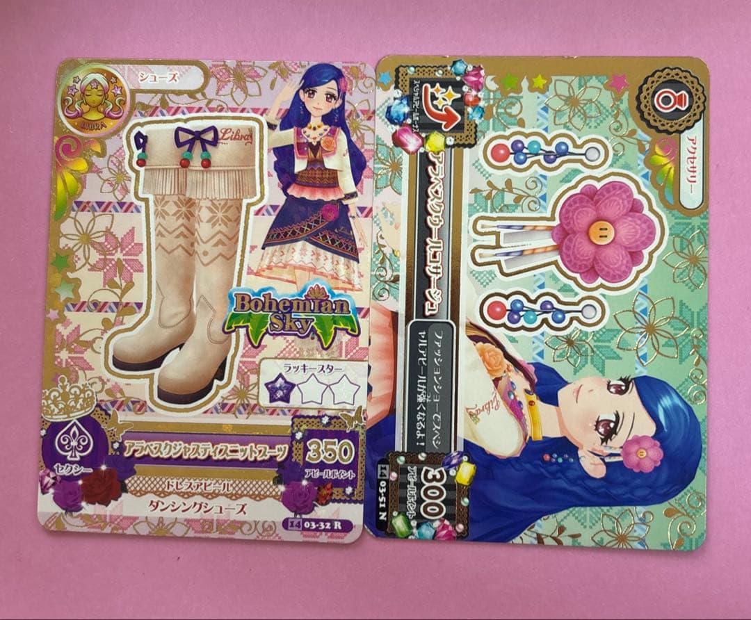 アイカツカード アラベスクコーデ2枚セット - メルカリ