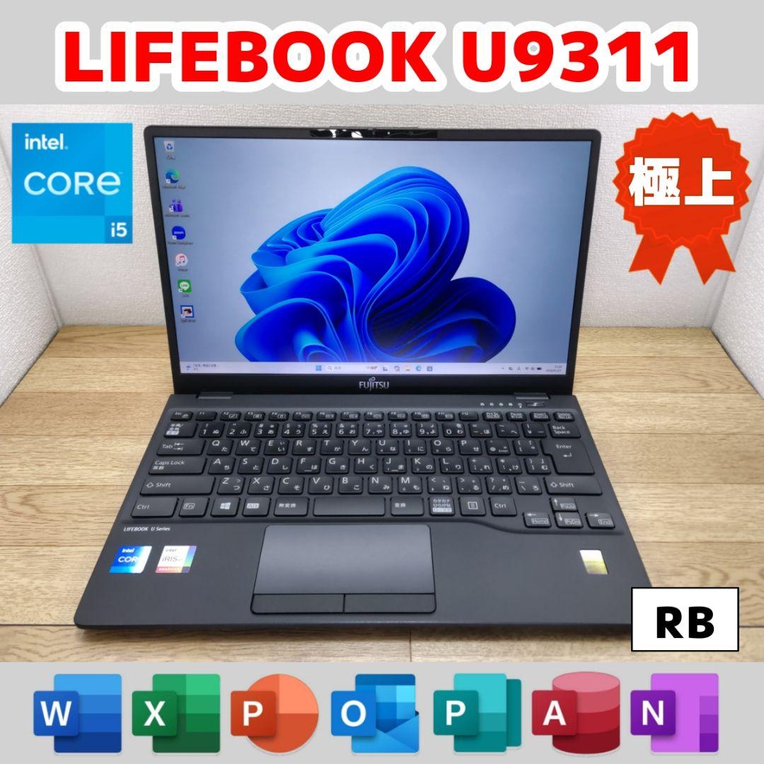 RB：LIFEBOOK U9311 Win11 i5 SSD Office付き PZ】LIFEBOOK U9311 Windows11 Core i5 SSD Office付き｜Yahoo!フリマ