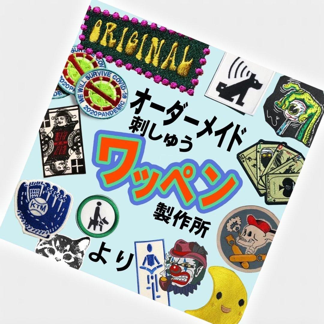 k　アイロン接着タイプ Amazon | 【アルファベット】 ラインストーンモチーフ 【K】 アイロン