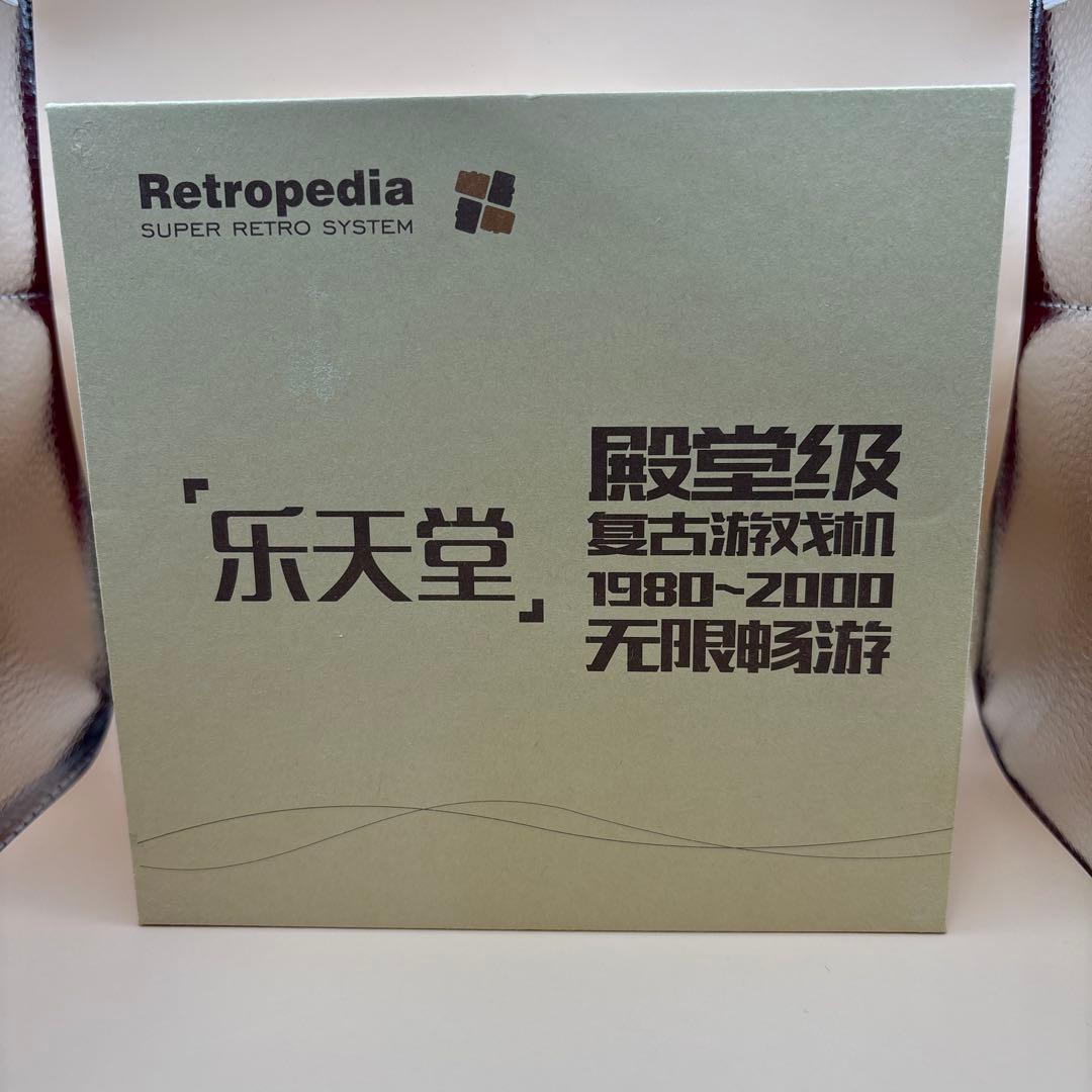 レトロぺディア 6145種バージョン Amazon.co.jp: レトロぺディア JUMBO シングルボードコンピュータ