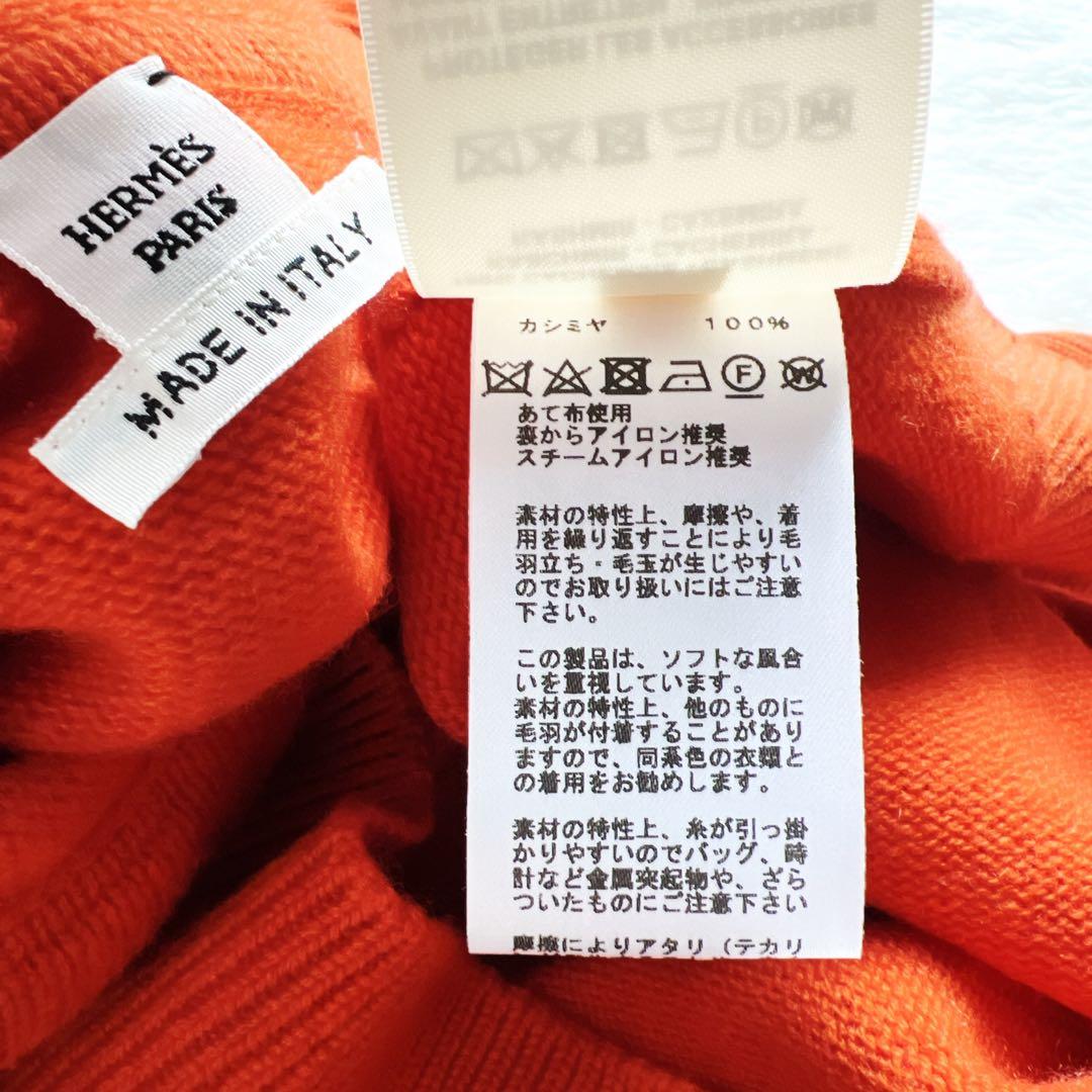 美品HERMESエルメス パーカー シェーヌダンクル カシミヤニット