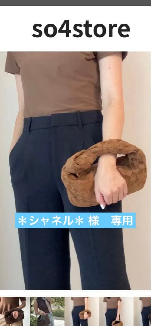 so4store Woven Suede Bag【ウーブン スエード バッグ】 Woven Suede Bag【ウーブンスエードバッグ】 | so4store