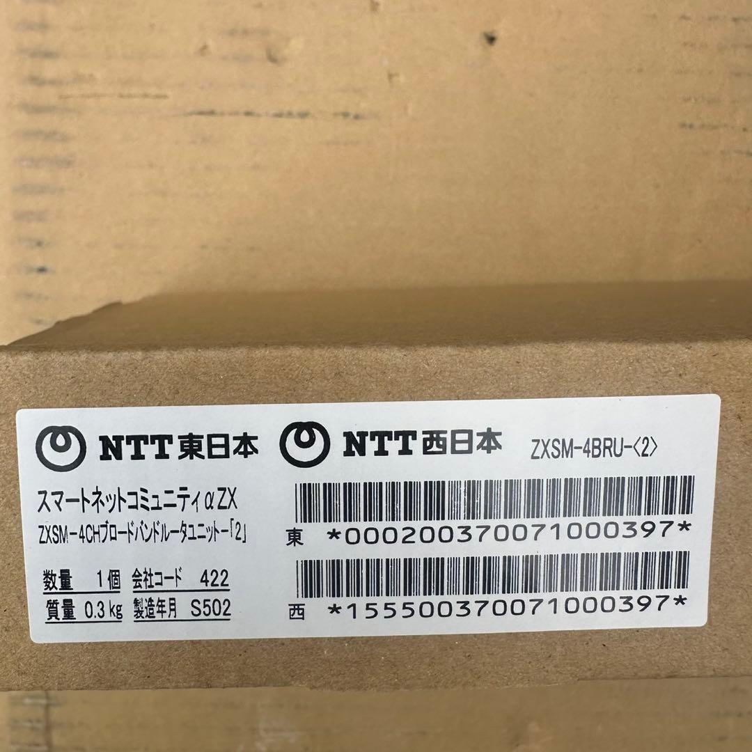 専用　NTT ZXSM-4BRU-(2) 未使用品 中古】 ZXSM-4BRU-(2) NTT αZX 4IP局線ユニット 【ビジネスホン 業務用