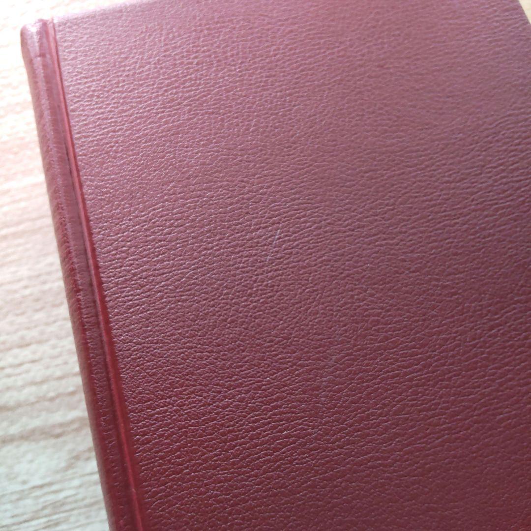 一致信条書