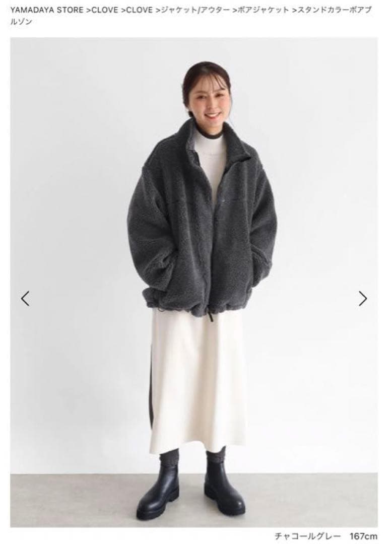 新品！スコットクラブ CLOVE スタンドカラーボアブルゾン29500円