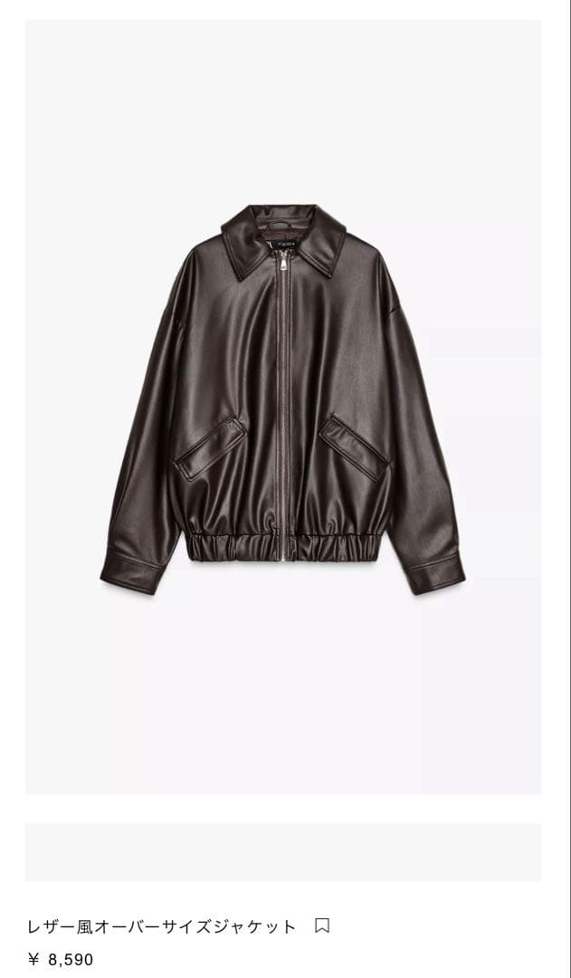 最終値下げ】zara レザー風オーバーサイズジャケット - メルカリ
