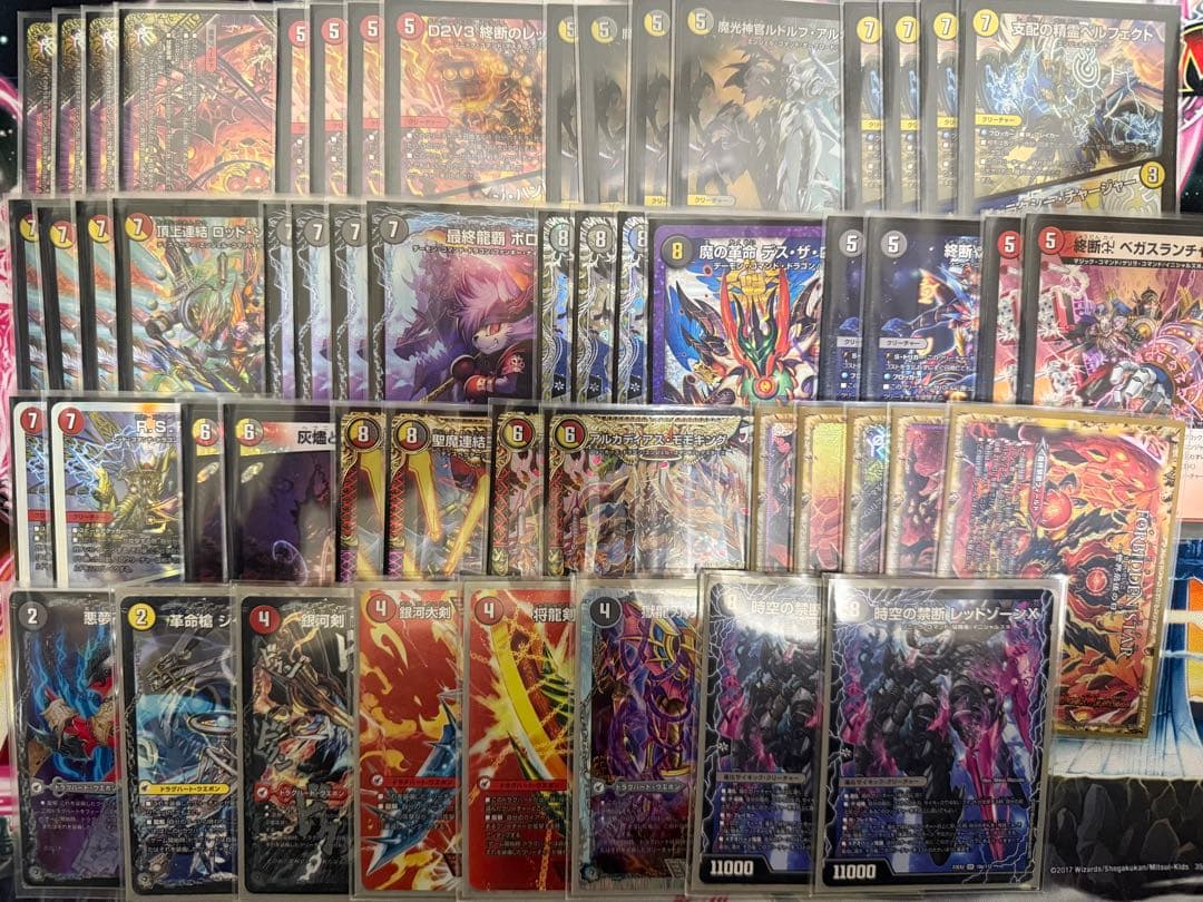 【ロール】デイガドルマゲドンデッキ デイガドルマゲドン デッキパーツ ロッドゾージア - メルカリ