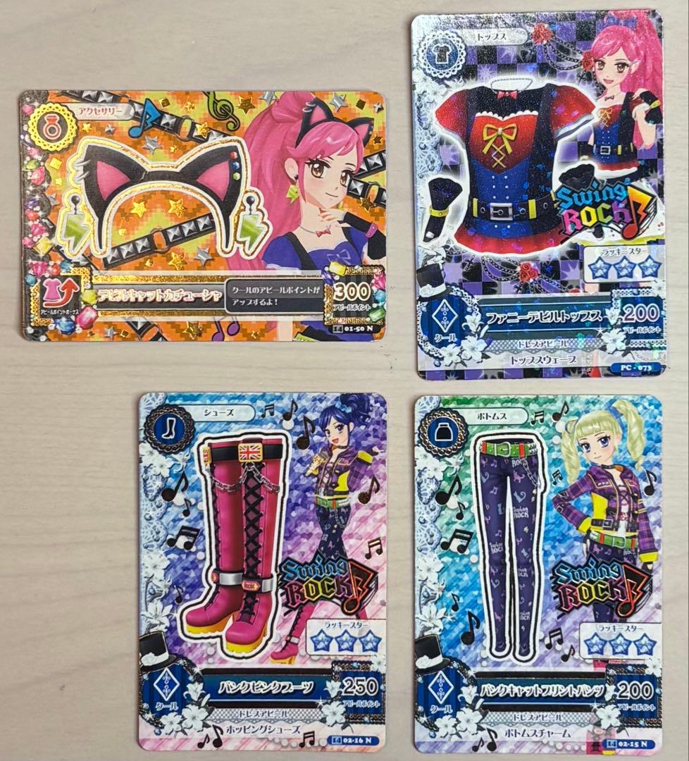 アイカツ 4枚カードセット 猫耳ヘアバンド セイラ スイングロック