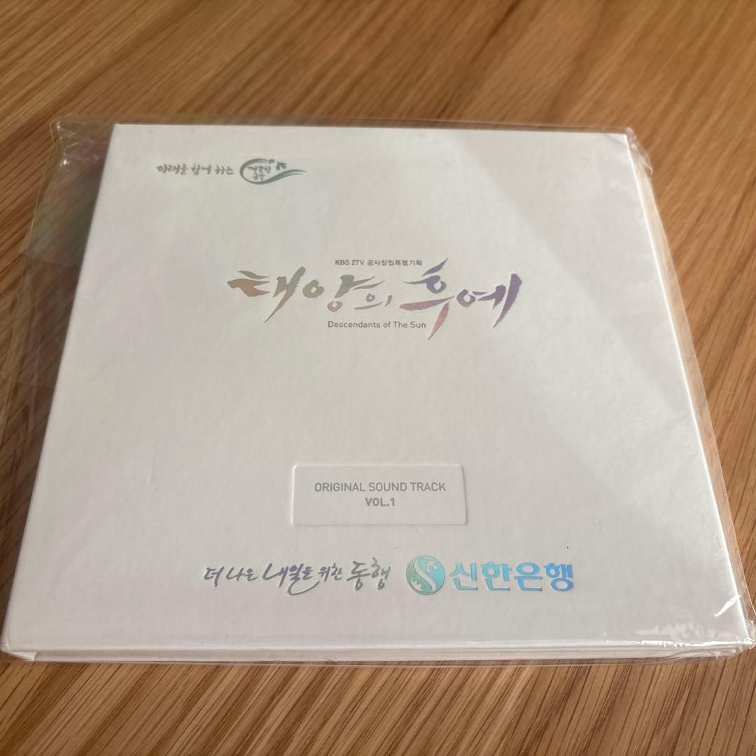 太陽の末裔オリジナルサウンドトラック 韓国ドラマ「太陽の末裔」OST オリジナル サウンドトラック CD