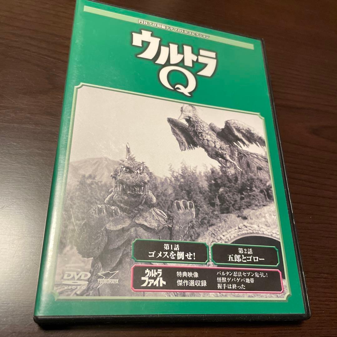 円谷プロ特撮ドラマ DVD 51本 ウルトラマン 猿の軍団 マイティジャック