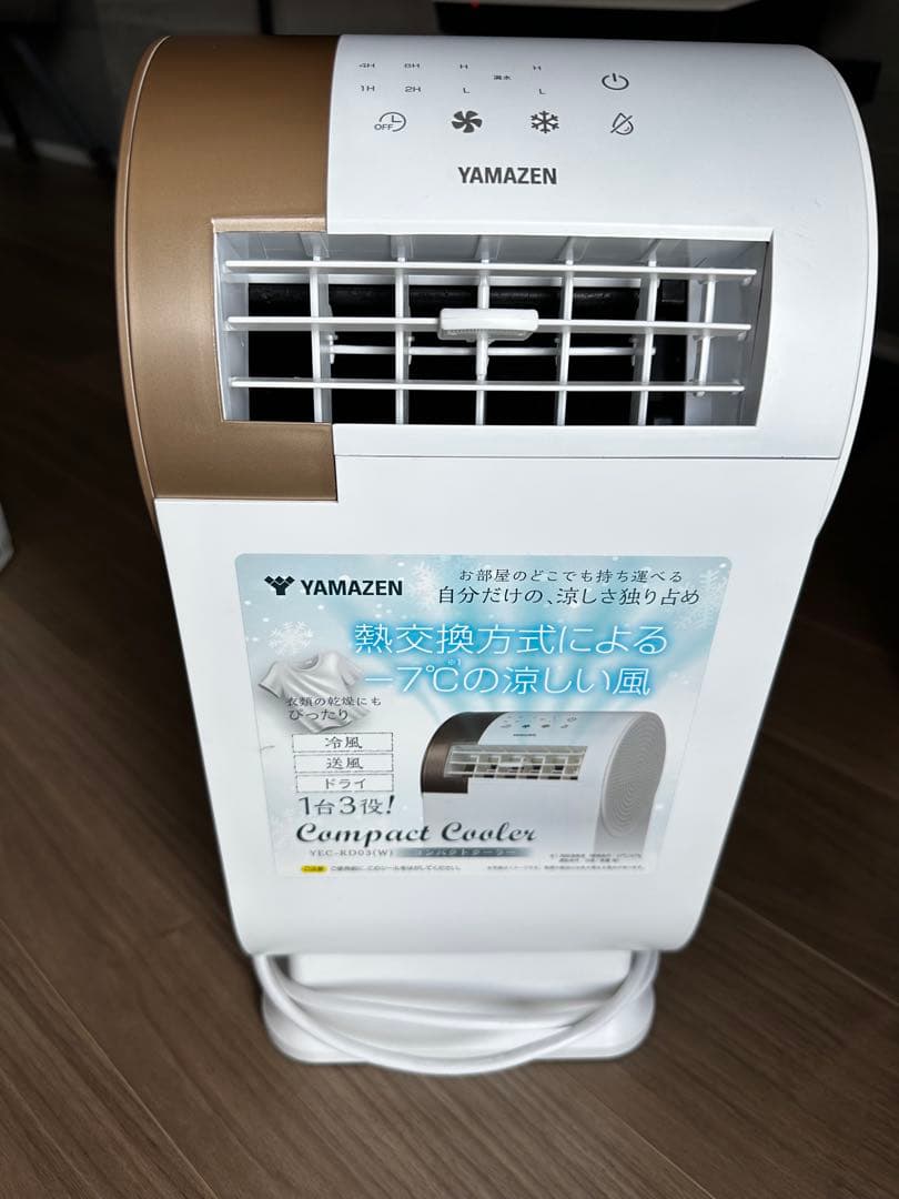 YAMAZEN Compact Cooler 冷風機 main-s7e79.jpg
