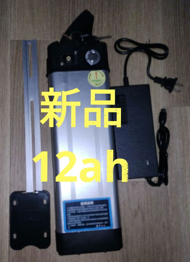 新品未使用フル電動自転車　バッテリー　48v 12ah　eバイクひねちゃモペット フル電動自転車 48V MOBI-BIKE48専用 充電器 : モビマックス - 通販