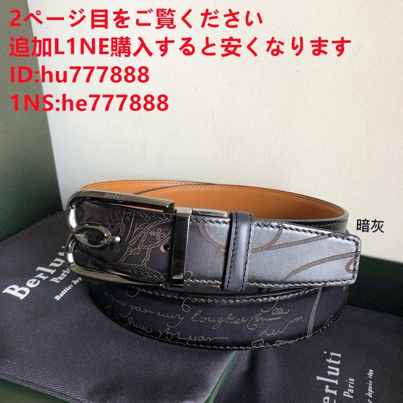 ライトイエローベルト70 DIESEL B-1DR 15 DOUBLE