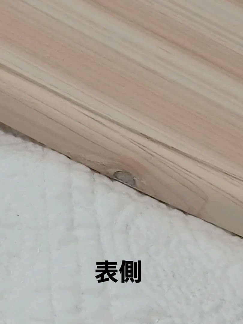 その他 Hanachan