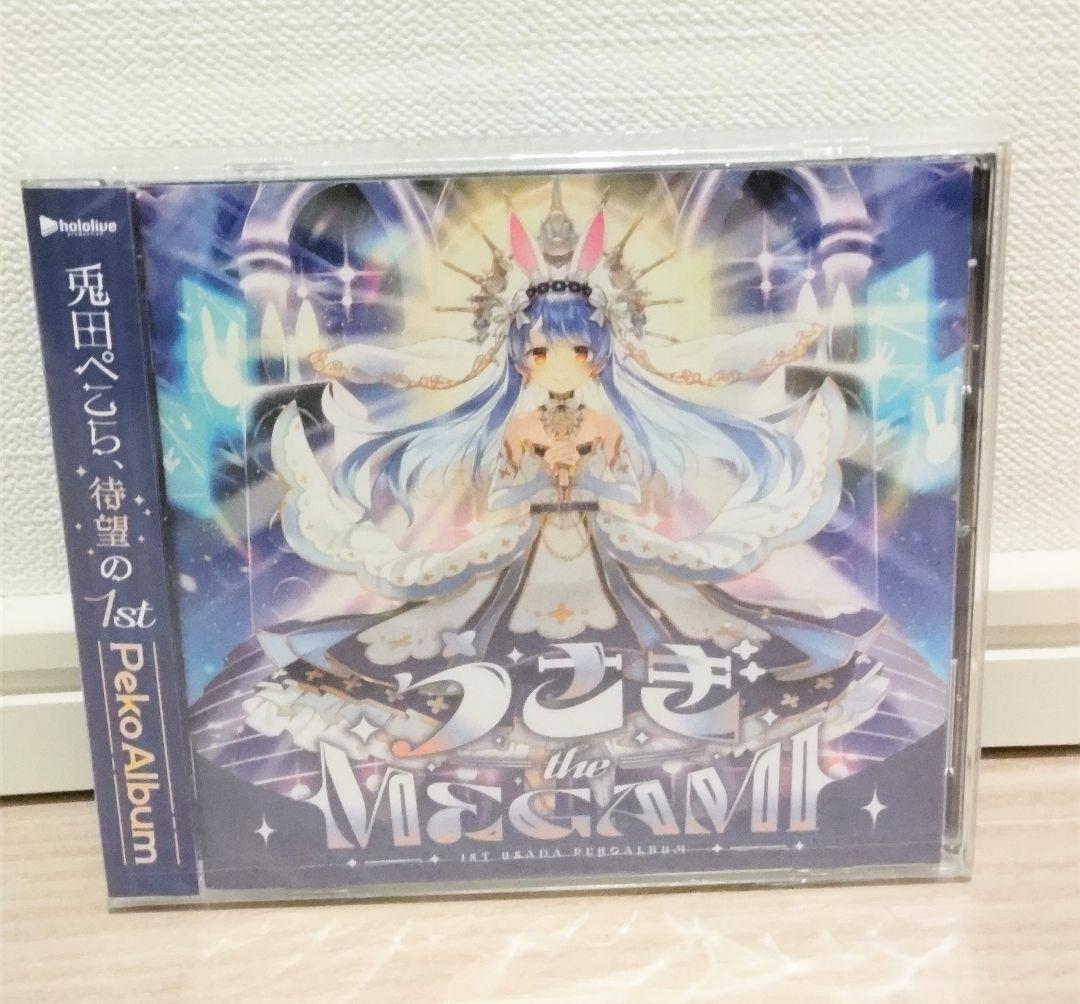 兎田ぺこら 1st アルバム『うさぎ the MEGAMI!!』 - メルカリ