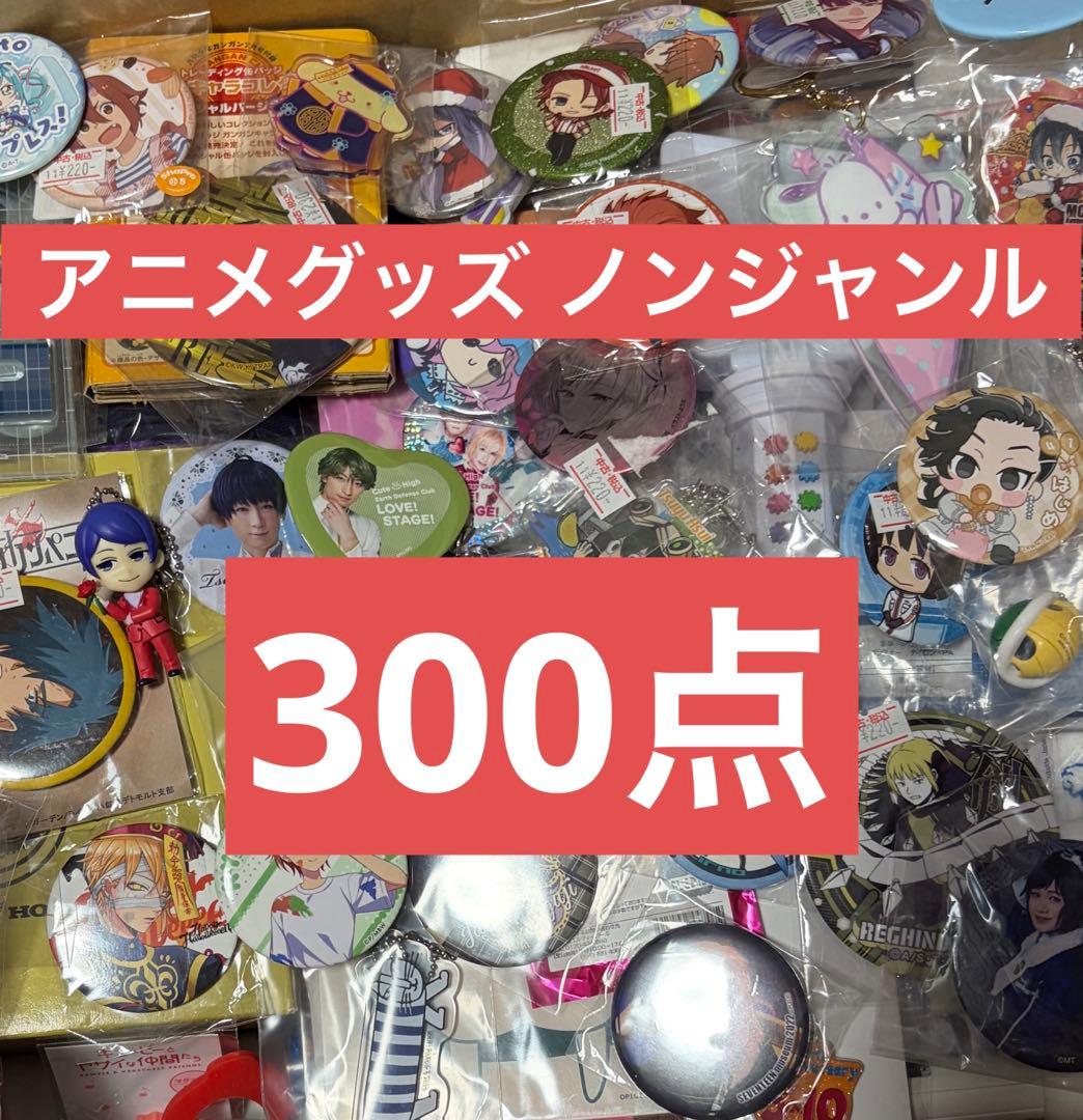 fate/strange fake cafe リチャード1世 缶バッジ カード