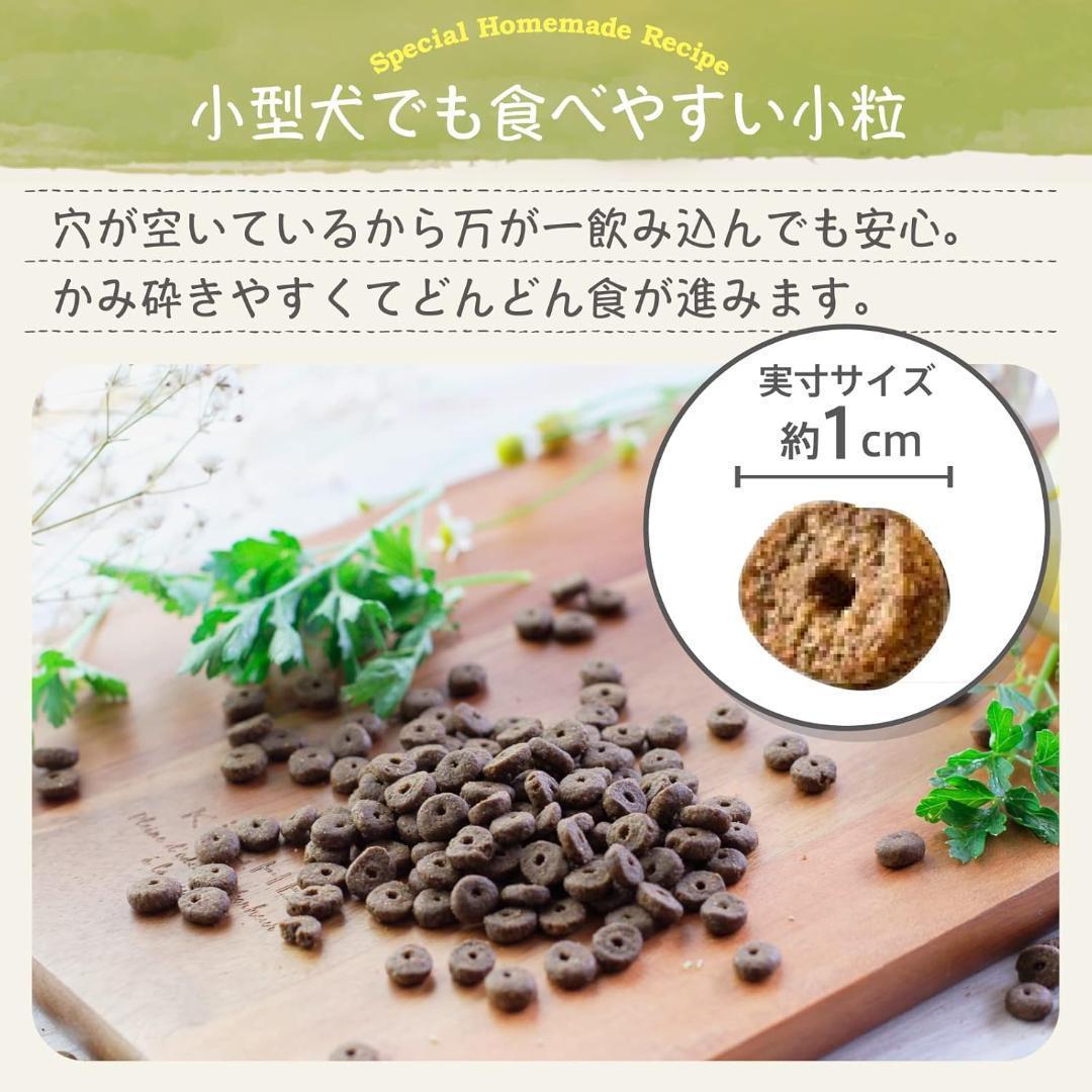 モグワン Mog Wan ドッグフード 1.8kg ２袋 マグロ 白身魚 無添加