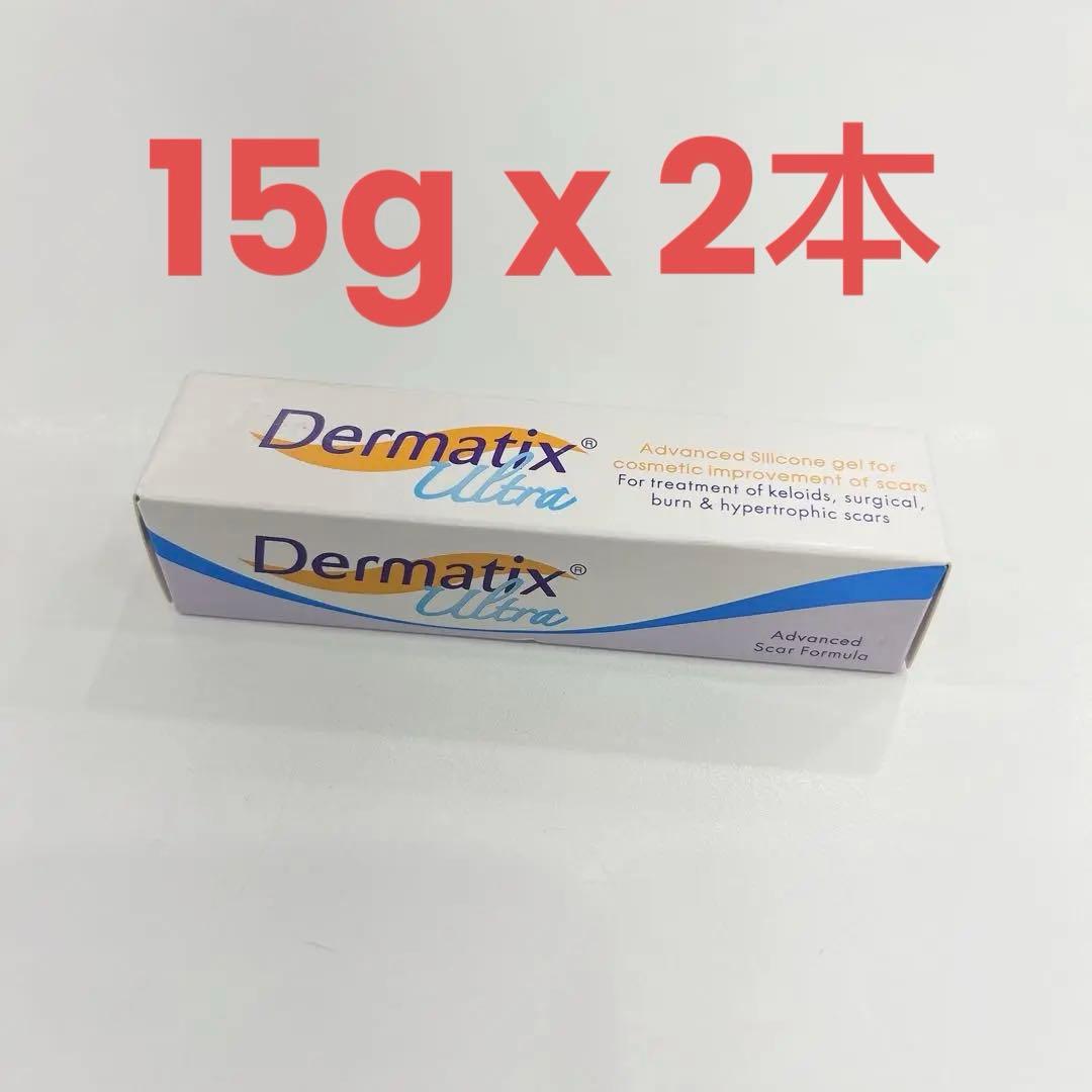 Dermatixダーマティックス　ウルトラ　15g x2本 DERMATIX Ultra ダーマティックス ウルトラ15g - メルカリ