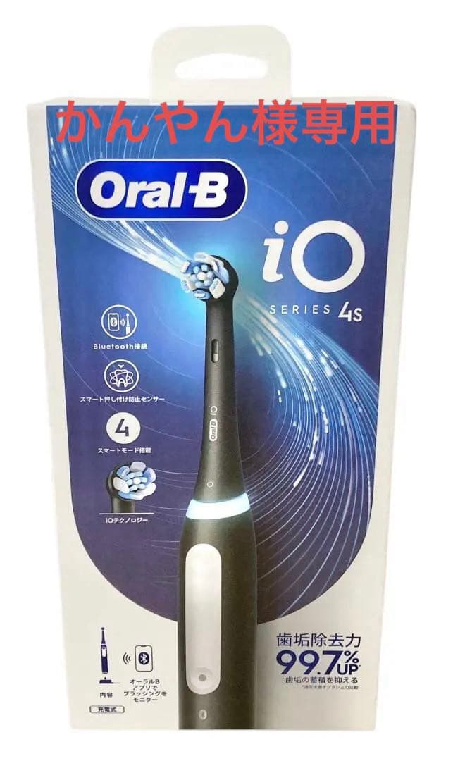 ★未使用★ BRAUN ブラウン 電動歯ブラシ iOG4.1B6.0 BK Amazon.co.jp: 【Amazon.co.jp限定】ブラウン オーラルB iO4 S マット