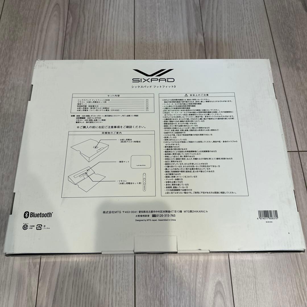 ☆大特価☆【新品未使用&送料無料】 SIXPAD Foot Fit 3 保証書付