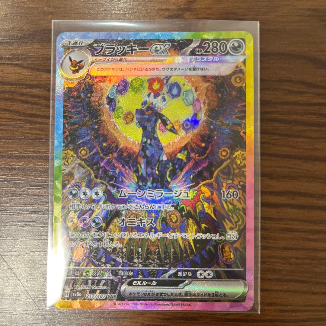 ヴァンガード ストイケイア ゾルガ・ネイダール デッキ パーツ