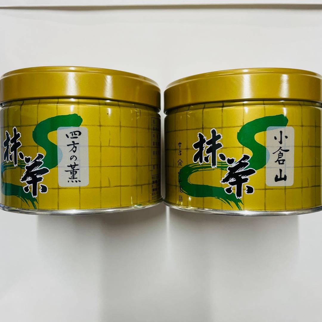山政小山園　四方の薰 抹茶 150g*1 小倉山150g*1 2個セット 抹茶 四方の薫 150g缶 山政小山園 京都 宇治 | 抹茶150g缶 - CHATOWA