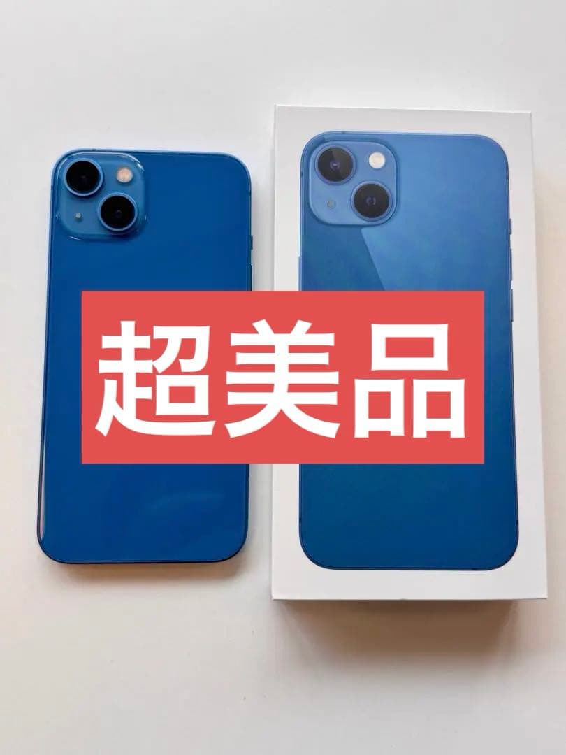 【超美品】Apple iPhone 13 ブルー 128GB 純正同等バッテリー ムスビー｜687☆新品同様☆充電回数1回☆iPhone 13 mini 128GB /純正