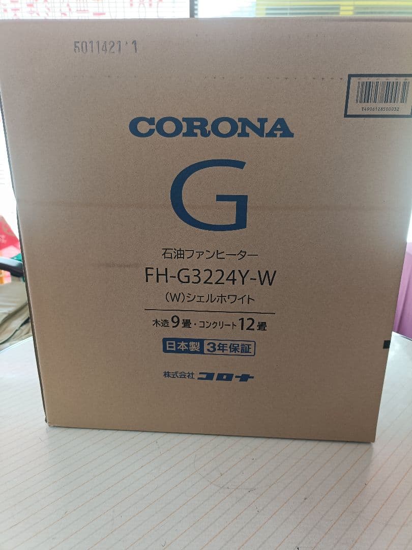 CORONA 石油ファンヒーター FH-G3224Y-W CORONA FH-G3224Y(S) 石油ファンヒーター 木造9畳・コンクリート12畳