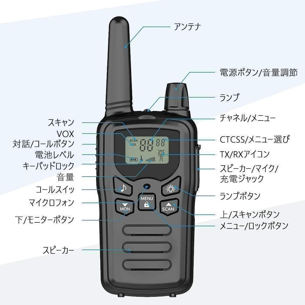 M2835-75-53】インカム 特定小電力 トランシーバー 2台セット - メルカリ
