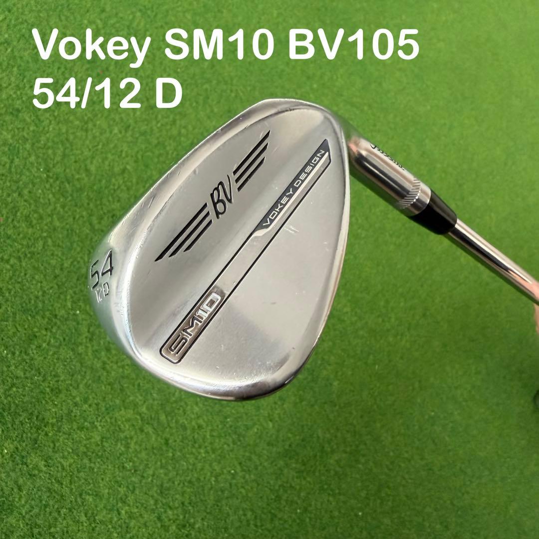 タイトリストVokey SM10 BV105 54/12 Dウェッジ - メルカリ