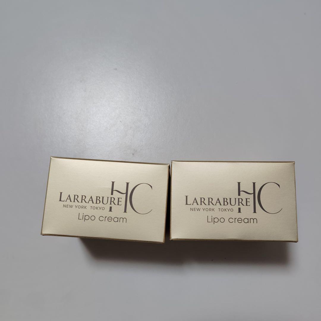 mu4757 新品未開封　ララビュウ HC リポクリーム　エモリエントクリーム LARRABURE（ララビュウ） 美容クリーム HCリポ クリーム 50g
