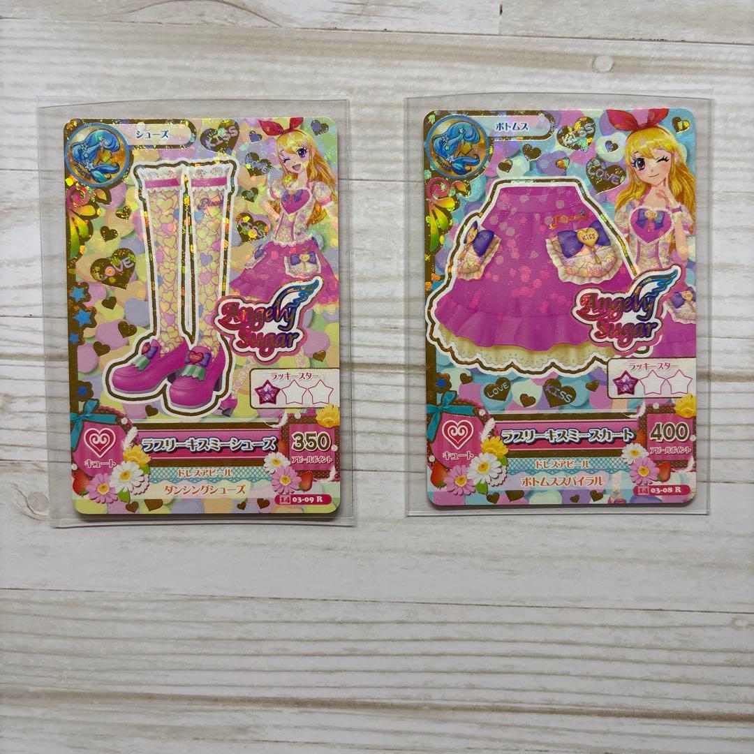 アイカツカード 星宮いちご ラブリーキスミスカート.シューズ - メルカリ