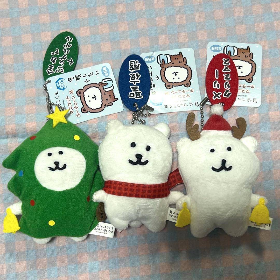 自分ツッコミくま プライズ セット - メルカリ