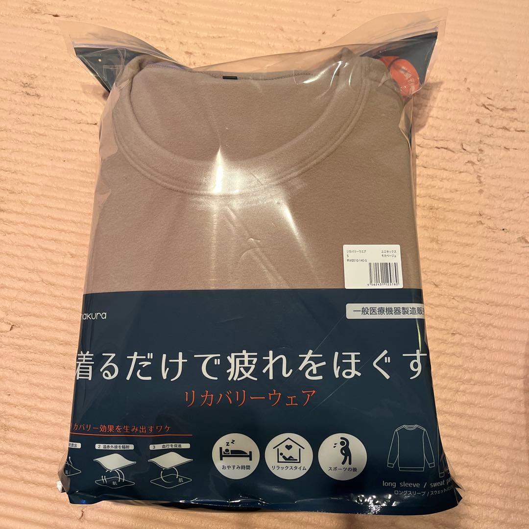 my makuraリカバリーウェア 秋冬用フリース　新品未開封モカベージュ my makura（マイまくら） 【40%OFF!】リカバリーウェア 秋冬フリース