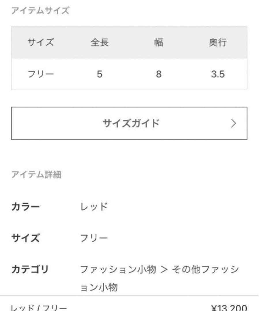 グッドグリーフ OPEN / CLOSED ミニ ポーチ ケース チャーム - メルカリ