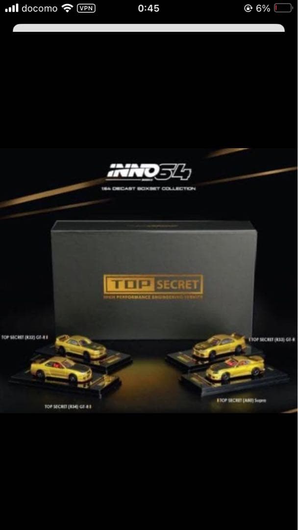 TOPSECRET 1:64 BOXSET 東京オートサロン 4点セット TOPSECRET 1:64 BOXSET 東京オートサロン 4点セット - メルカリ