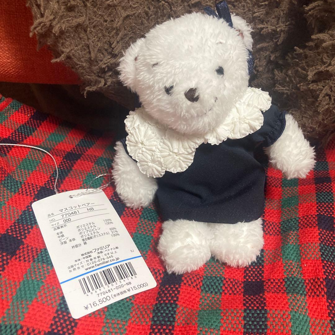 ★匿名配送★ yori familiar ホイップマスコットベアー 新品 familiar yori ホイップマスコットベアー ファミリア コラボ
