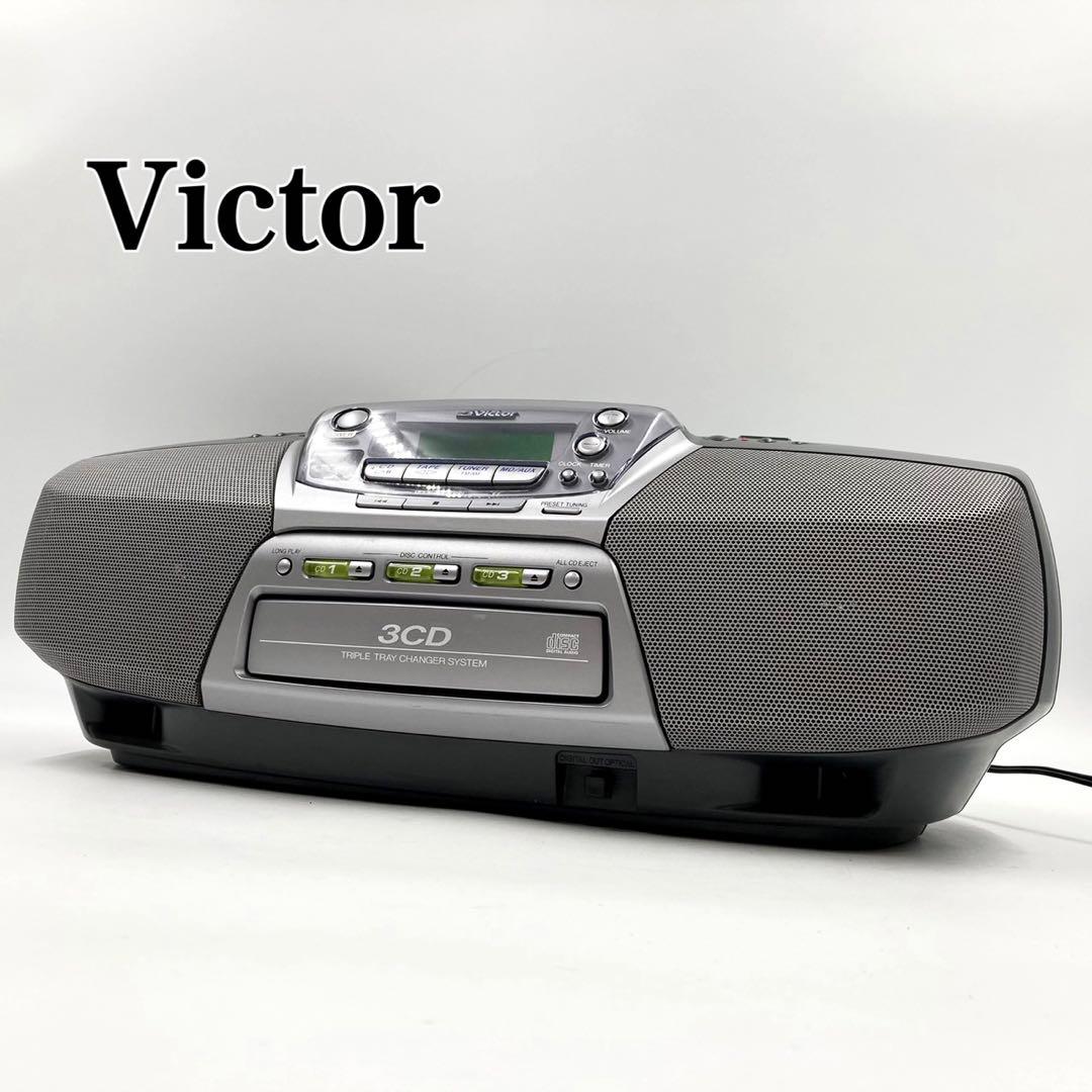 動作確認済み】ビクター ポータブルプレーヤー CD/ラジカセ RC-QC5
