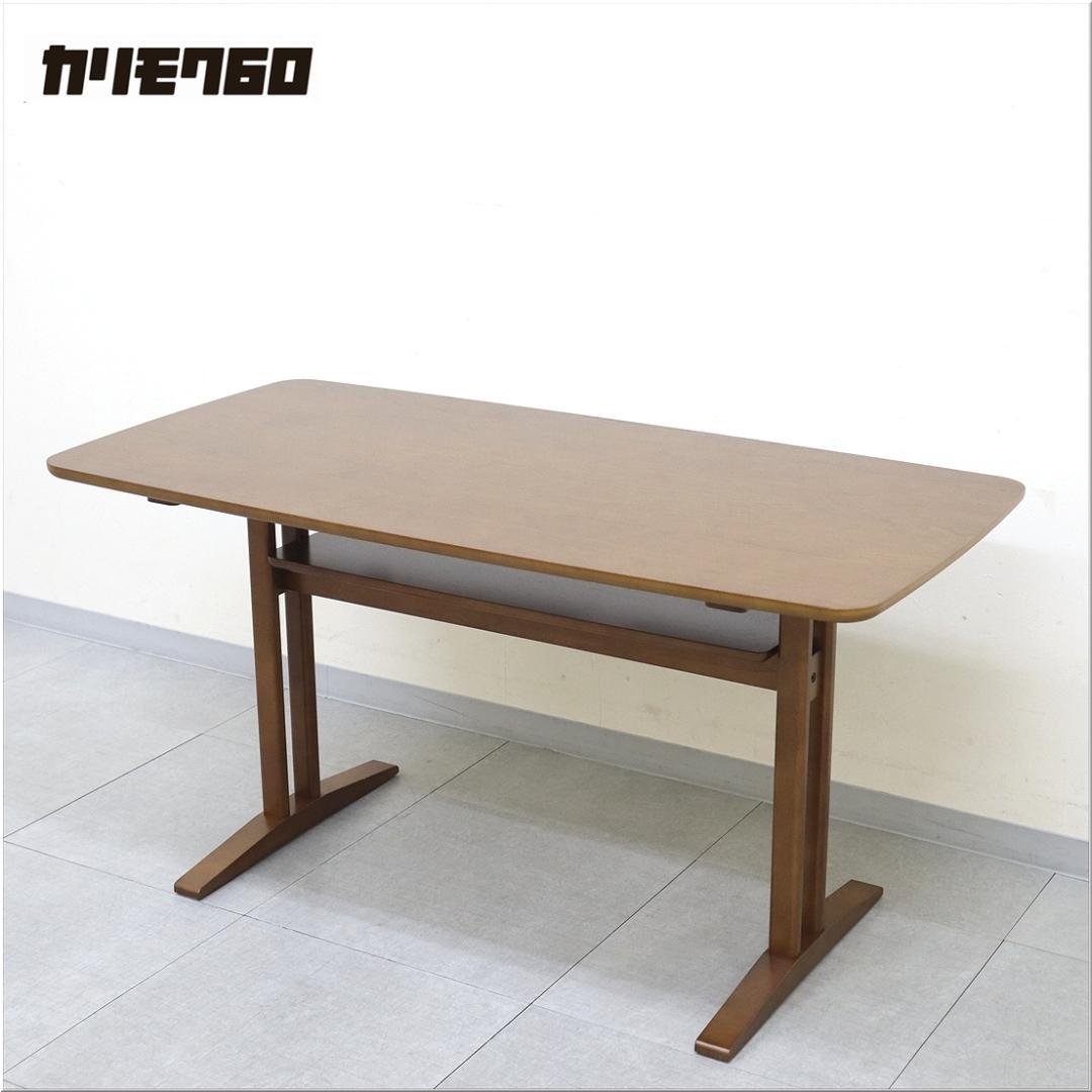 美品 カリモク60 カフェテーブル1200 ウォールナット 食卓 机 テーブル カリモク60+ カフェテーブル1200 ウォールナット［T36420MW