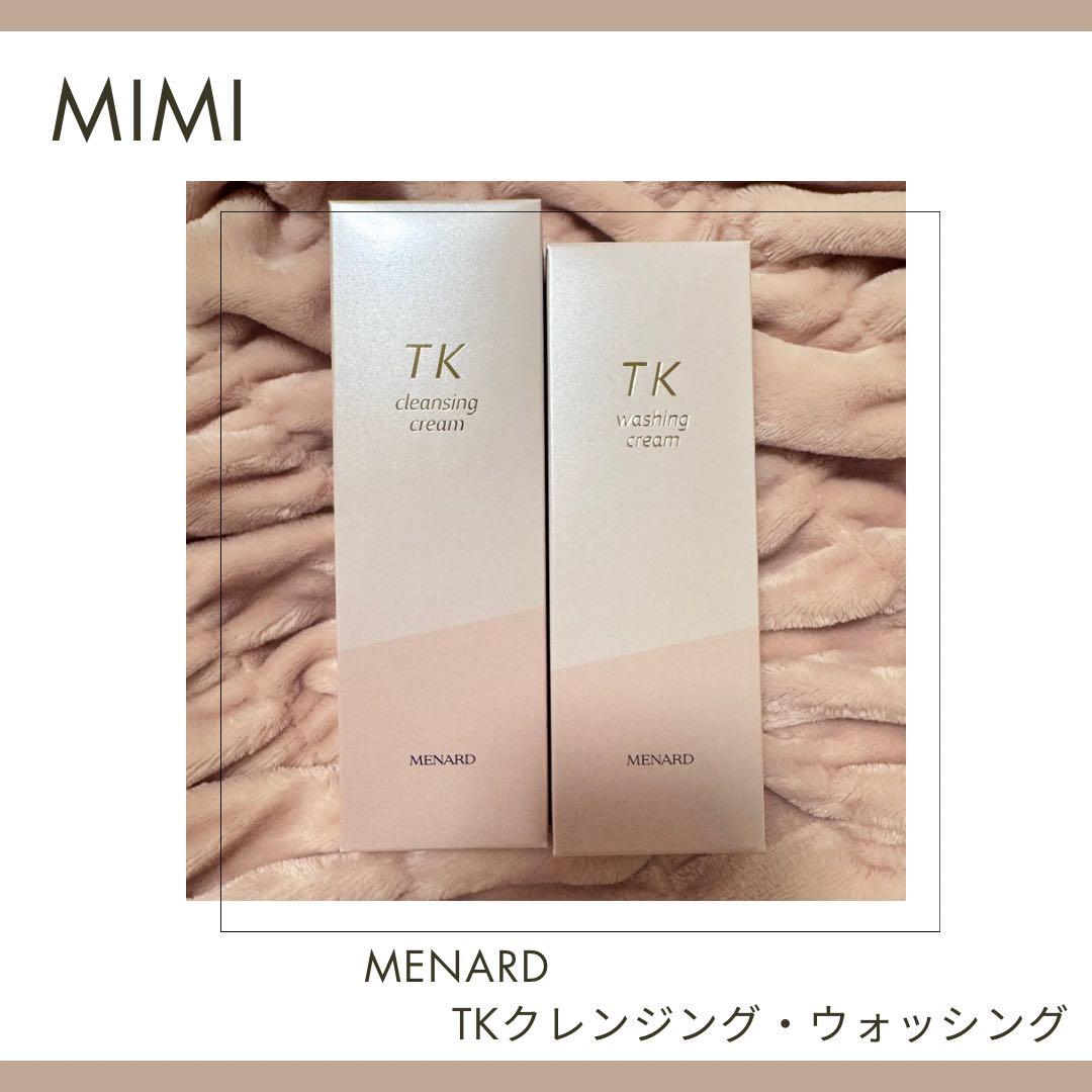メナード TKクレンジングクリーム・ウォッシングクリーム 2点セット