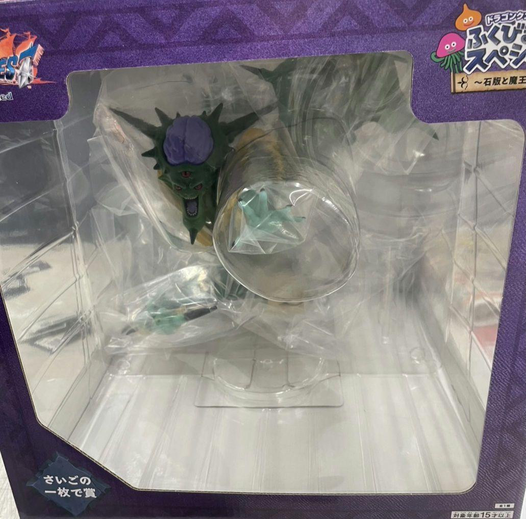 オルゴデミーラ】【最後賞】ドラクエ7福引き所スペシャルくじより