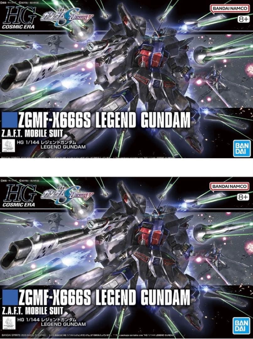 ☆2機セット☆ HG レジェンドガンダム × 2 Amazon.com: HG 機動戦士ガンダムSEED DESTINY ZGMF-X666 レジェンド