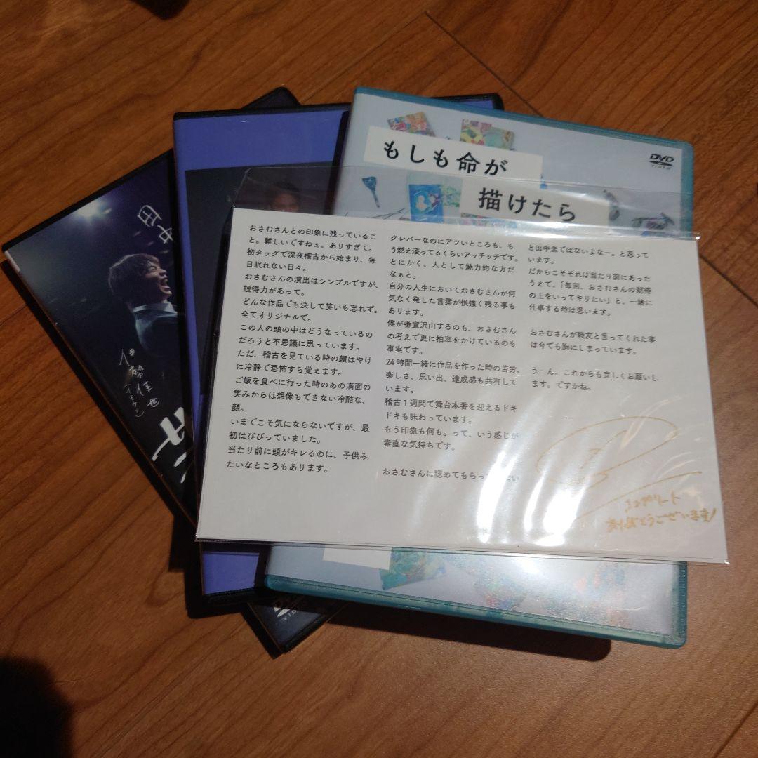 ★りん★DVD BOX