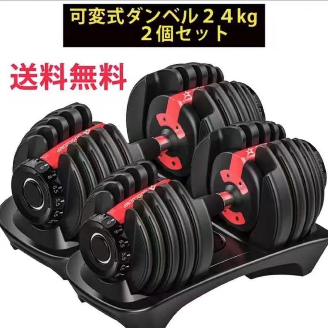 トレーニングベンチと可変式ダンベルセット - メルカリ