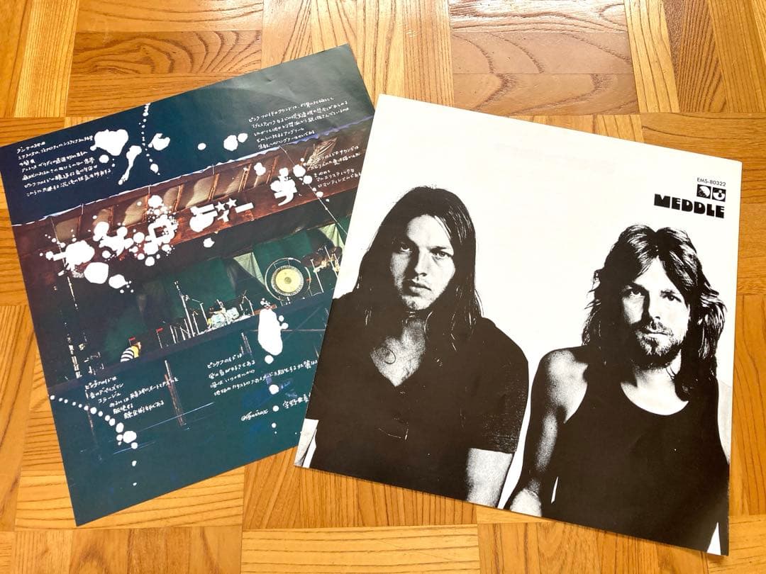 匿名配送【まとめて】LP PINK FLOYD / アニマルズ おせっかい 帯付