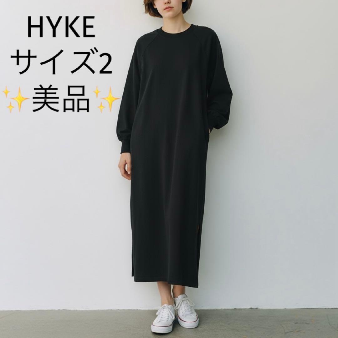 美品✨️ HYKE ハイク パフスリーブ スリット ロングワンピース
