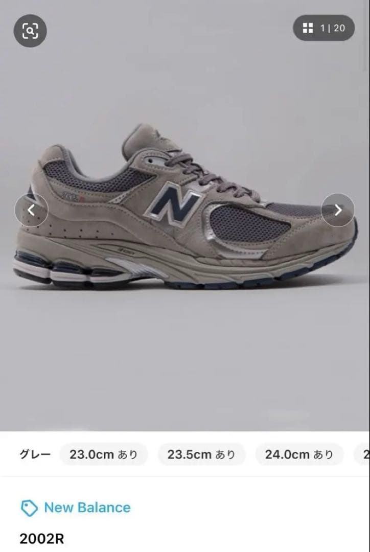 ニューバランス　2002r グレー　24.0cm 濃い一日ですね。: HAっちゃケ（（≧皿≦））ぶろグ～HandS