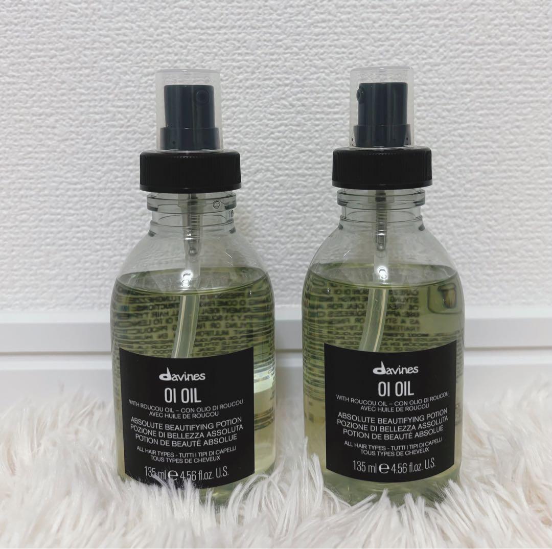 davines OI OIL ヘアオイル 135ml 2本セット 2個セット ダヴィネス オイオイルL 135mL davines oioil ヘアオイル